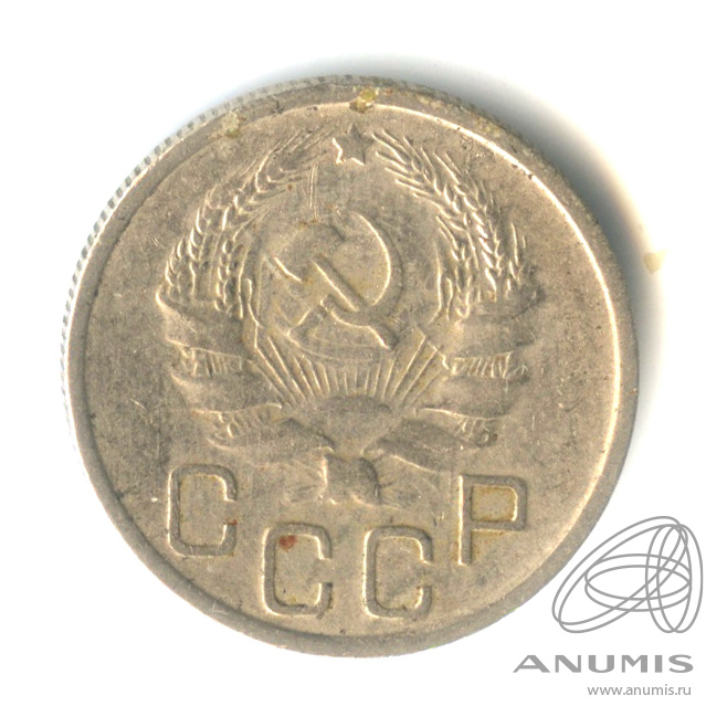 20 копеек 1936 — Венок 7 лент. л/c: Звезда плоская (л/c: Звезда плоская)