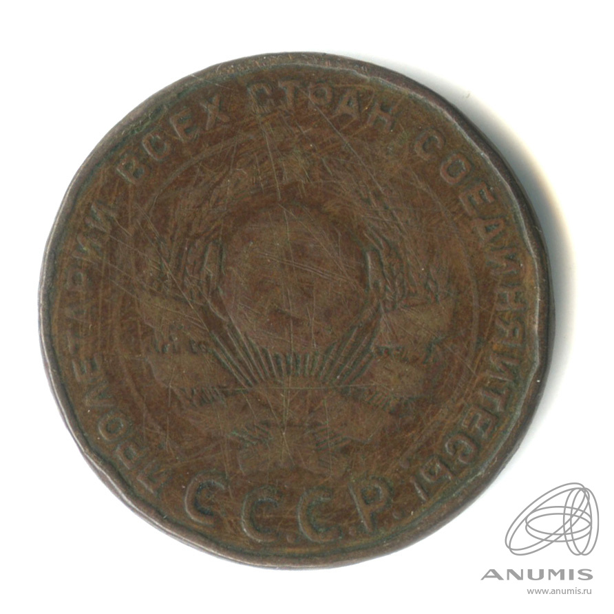 5 копеек 1924 — Гурт гладкий. На Николаевском кружке. Земной шар плоский (Земной шар выпуклый)