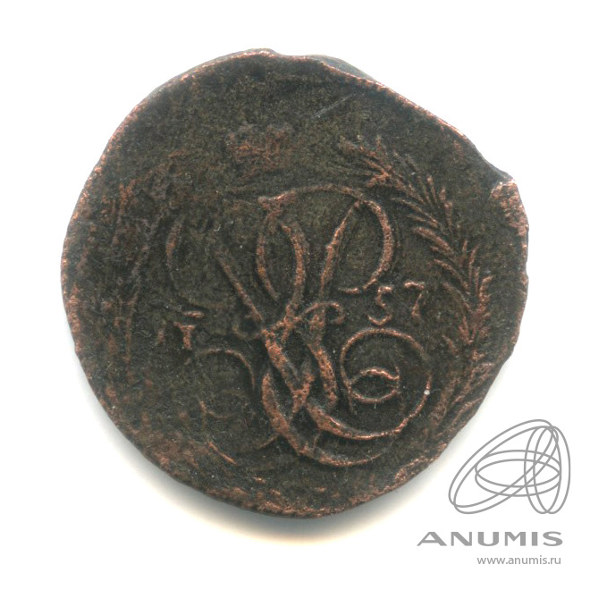 Деньга (½ копейки) 1757 — (½ копейки) - Вензель императрицы Елизаветы