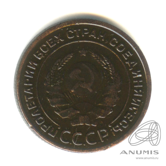 2 копейки 1924 — Гурт рубчатый. На Николаевском кружке