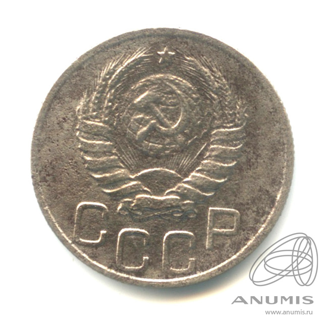 20 копеек 1937 — Венок 11 лент. л/c: Звезда плоская (л/c: Звезда плоская)
