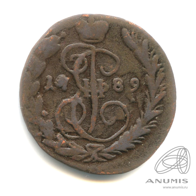 1 копейка 1789 ЕМ — Вензель императрицы Екатерины II Великой