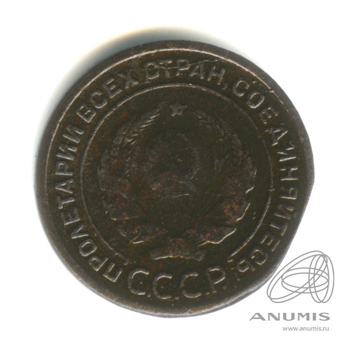 2 копейки 1924 — Гурт гладкий. На Николаевском кружке. Вес 6,04 г, возможно гурт сточен
