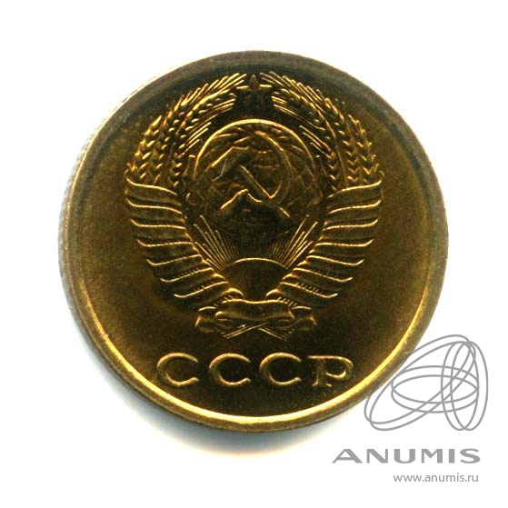 2 копейки 1973 — Оригинальный штемпельный блеск
