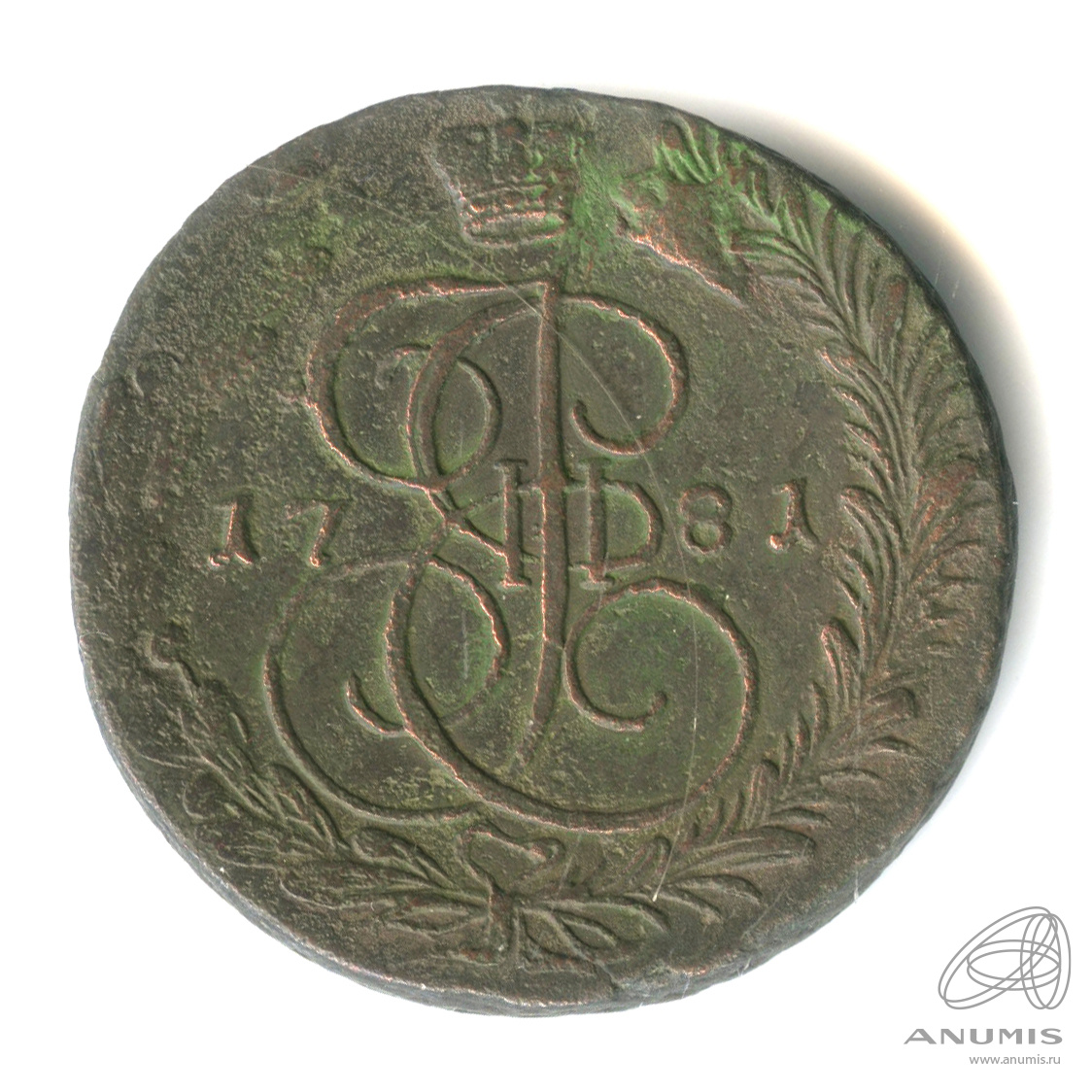 5 копеек 1781 ЕМ — Вензель императрицы Екатерины II Великой. Орел 1780 г. Екатеринбург (Орел 1780 г. Екатеринбург)