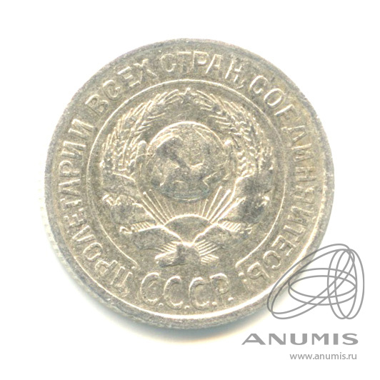 10 копеек 1924