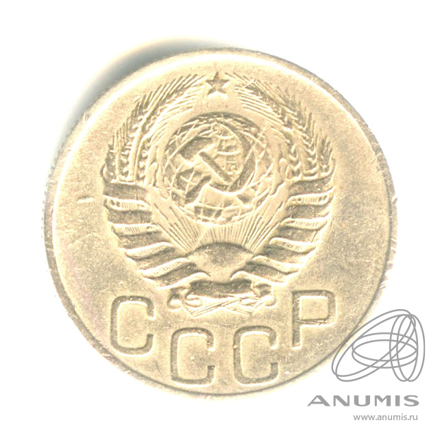 20 копеек 1944 — Венок 11 лент