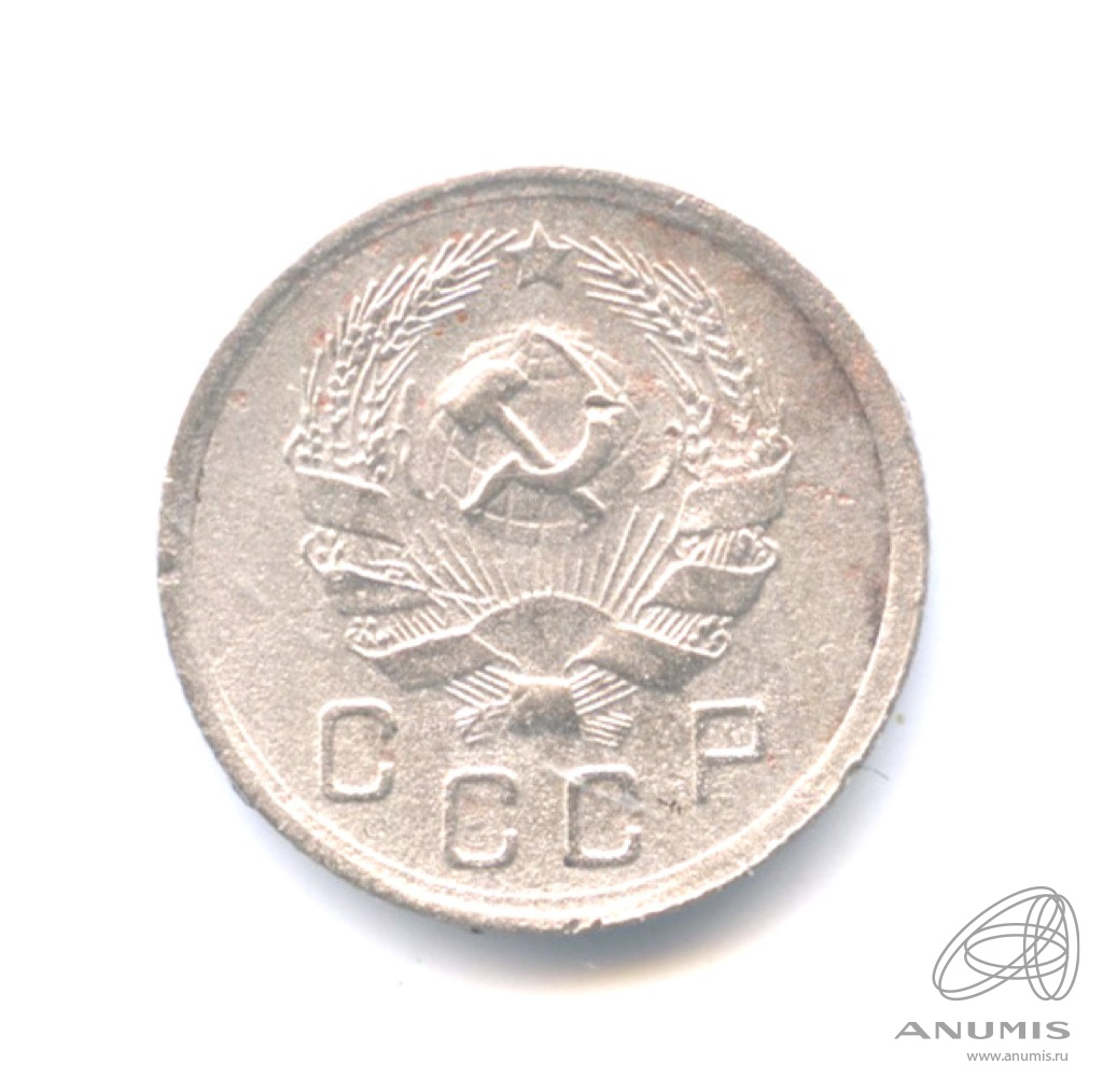 10 копеек 1936 — Венок 7 лент