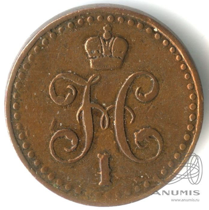 ½ копейки серебром 1840 СПМ — Соосность почти 90 градусов. Кабинетная патина. Нечастая монета