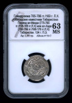 Гемидрахма. Табаристан. 785−786. В Слабе® MS 63 785-786 #1
