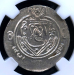 Гемидрахма. Табаристан. 785−786. В Слабе® MS 63 785-786 #3