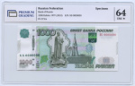 1000 рублей 2010. В слабе. ББ 0000000. Образец. В слабе PREMIUM GRADING 64 Unc 2010 года (Россия) #1