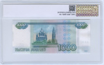 1000 рублей 2010. В слабе. ББ 0000000. Образец. В слабе PREMIUM GRADING 64 Unc 2010 года (Россия) #2
