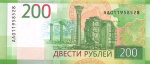 200 рублей (Pick: # 276) 2017 2017 года (Россия) #1