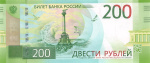 200 рублей (Pick: # 276) 2017 2017 года (Россия) #2