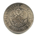 2 марки — Для Финляндии 1905 L. Редкая в подобной сохранности 1905 года L (Российская Империя) #2