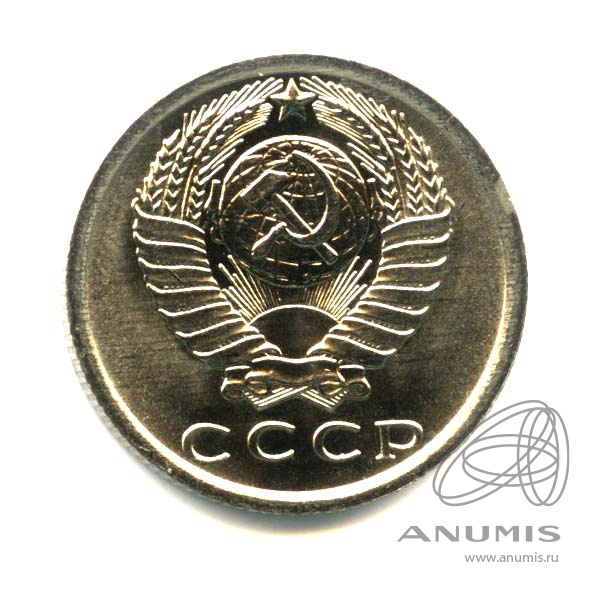 15 копеек 1976 — Оригинальный штемпельный блеск