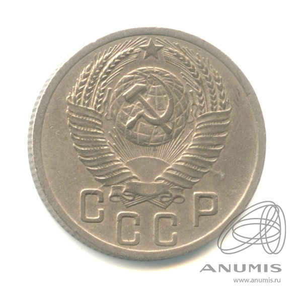 15 копеек 1952 — Венок 16 лент