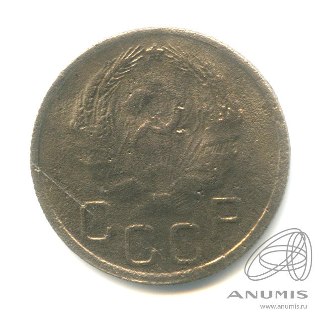 20 копеек 1935 — Венок 7 лент. л/c: Звезда плоская (л/c: Звезда плоская)