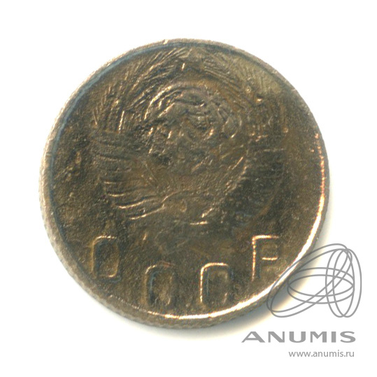 10 копеек 1948 — Венок 16 лент. Ф-шт. 1.22А № 97 4 у.е