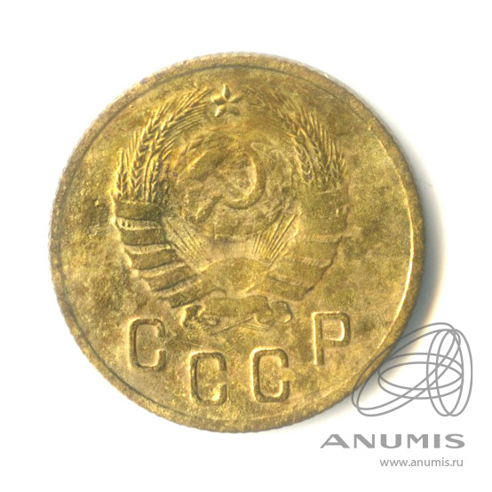 2 копейки 1937 — Венок 11 лент