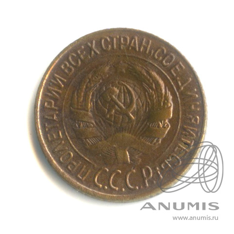 1 копейка 1927 — Ф-шт. 1.3 № 12 7 у.е