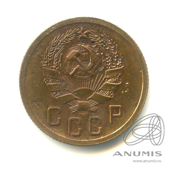2 копейки 1936 — Венок 7 лент без круговой надписи. Ф-шт. 2 В № 41