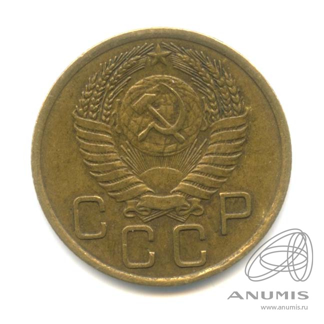 3 копейки 1956 — Венок 16 лент