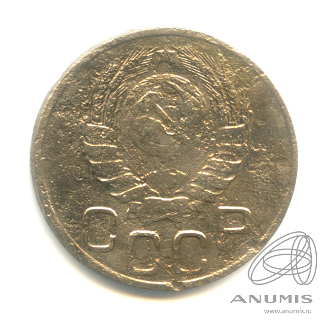 20 копеек 1943 — Венок 11 лент. л/c: Звезда плоская (л/c: Звезда плоская)
