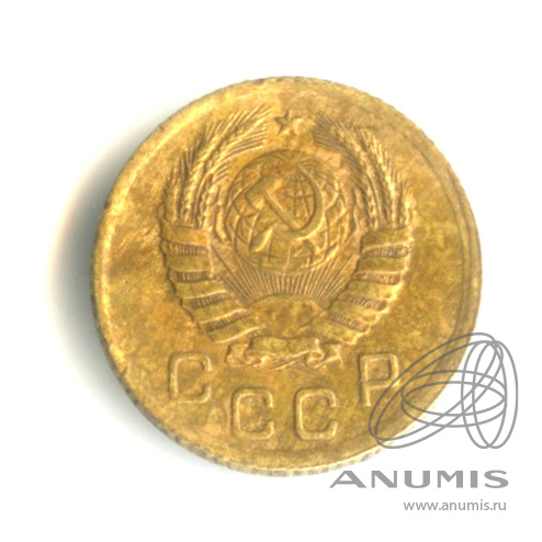 1 копейка 1939 — Венок 11 лент