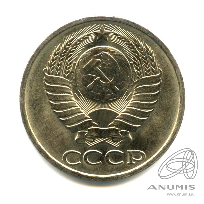 50 копеек 1981 — Оригинальный штемпельный блеск