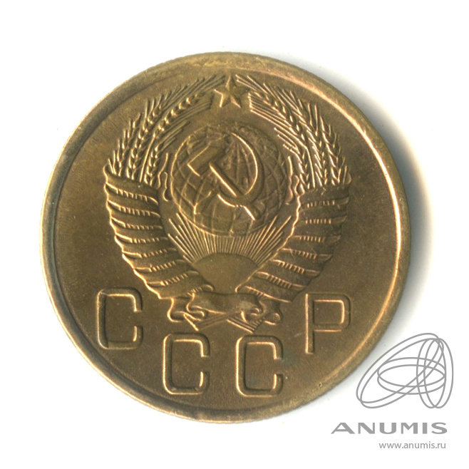 3 копейки 1956 — Венок 16 лент