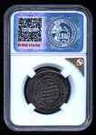 Дирхам. Саманиды. Наср II б. Ахмад и Халиф ал-Муктадир. Чекан г. Шаш 316. В Слабе® XF 40 316 года #2