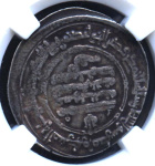 Дирхам. Саманиды. Наср II б. Ахмад и Халиф ал-Муктадир. Чекан г. Шаш 316. В Слабе® XF 40 316 года #4