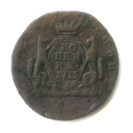 1 копейка — Сибирская монета 1775 КМ 1775 года КМ (Российская Империя) #1
