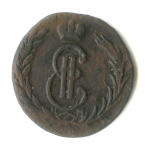 1 копейка — Сибирская монета 1775 КМ 1775 года КМ (Российская Империя) #2