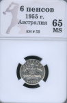 6 пенсов (Регулярный выпуск) 1955. В слабе (Австралия)