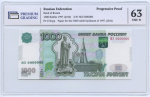 1000 рублей 1997 (2010). В слабе. МХ 0000000. Проба. Водяной знак — портрет Муравьева — Амурского и цифра 5000 (как на купюре 5000 рублей). Редкость. В слабе PREMIUM GRADING 1997 (2010 (Россия) #1
