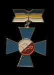 Знак «Общество русской культуры». Крепление: булавка. Легкий, эмаль 1991 года (Россия) #1