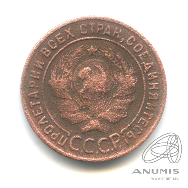 1 копейка 1924 — Гурт рубчатый