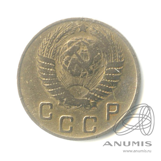 10 копеек 1949 — Венок 16 лент