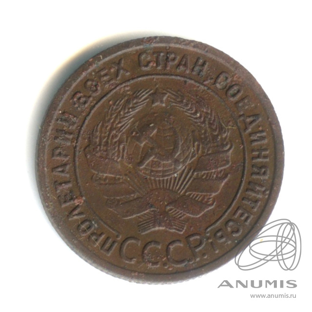 1 копейка 1924 — Гурт рубчатый