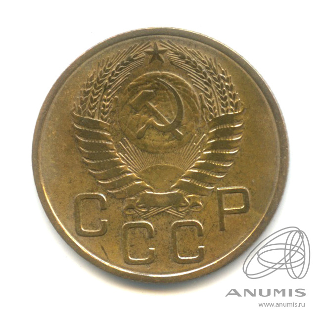 3 копейки 1954 — Венок 16 лент