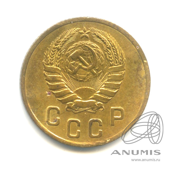2 копейки 1946 — Венок 11 лент