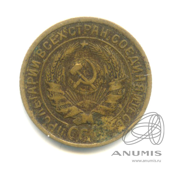 2 копейки 1931 — Венок 7 лент с круговой надписью