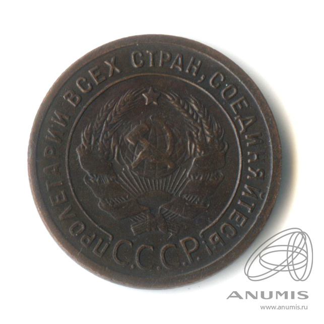 1 копейка 1924 — Гурт рубчатый