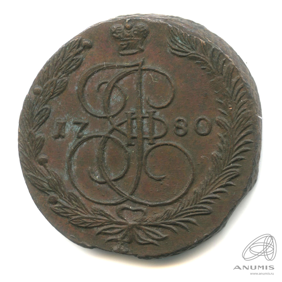 5 копеек 1780 ЕМ — Вензель императрицы Екатерины II Великой. Орел г. Екатеринбург (Орел 1780 г. Екатеринбург)