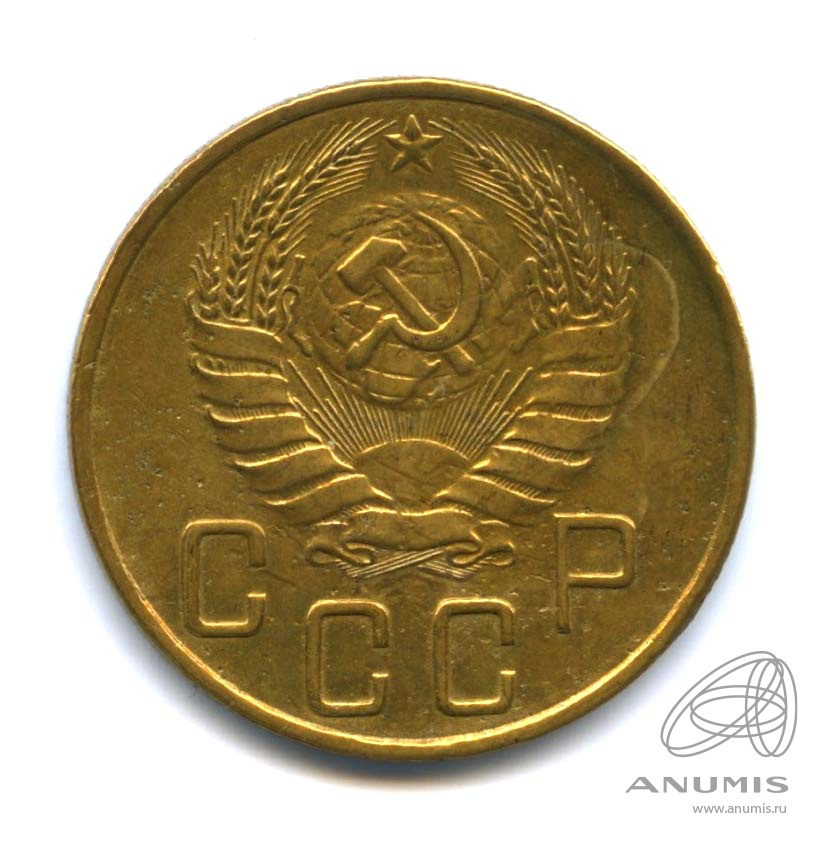 5 копеек 1940 — Без круговой надписи
