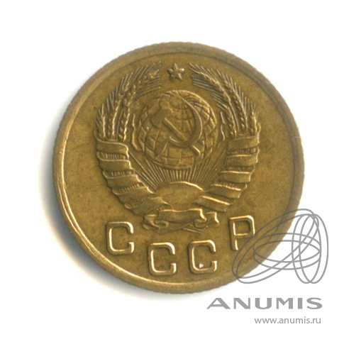 1 копейка 1940 — Венок 11 лент