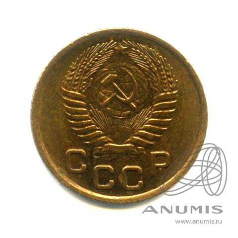 1 копейка 1953 — Венок 16 лент. Оригинальный штемпельный блеск